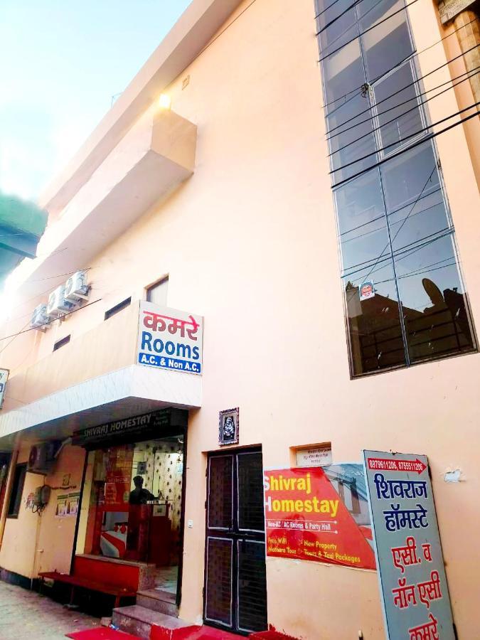 Shivraj Homestay มถุรา ภายนอก รูปภาพ