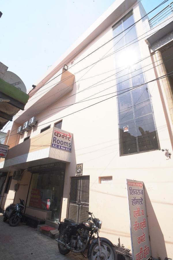 Shivraj Homestay มถุรา ภายนอก รูปภาพ